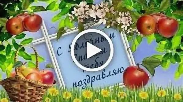 Время 19 августа 2024