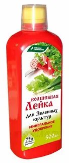Удобрение для петрушки