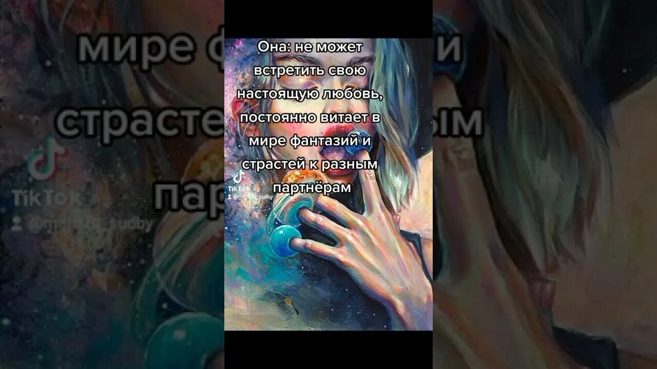 Пеоедасч. Древо греха иоанна лествичника. Матрица судьбы 7. Матрица судьбы 19111994. Нтв-мир программа передач.