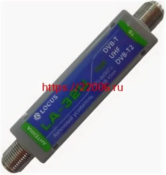 Усилитель dvb t2. Антенный усилитель la-32u. антенный усилитель локус la 32u. усилитель антенный регулируемый для dvb-t2 32 дб. антенные усилители для цифрового телевидения dvb-t2 на 5 вольт.
