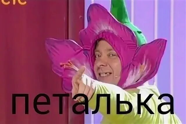 Потому что прикол