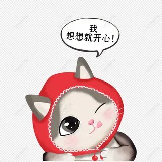 продам милый PNG 