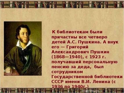Известные презентации