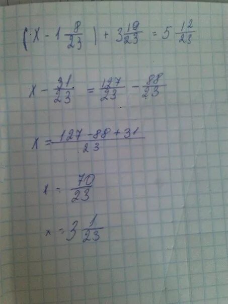 Решение 1 5х 1. (Х -1 8/23)+3 19/23=5 12/23. Х+1/8=3/5. Уравнение 23-3(7-х)=8. Уравнение x-1 8/23 +3 19/23 5 12/23.