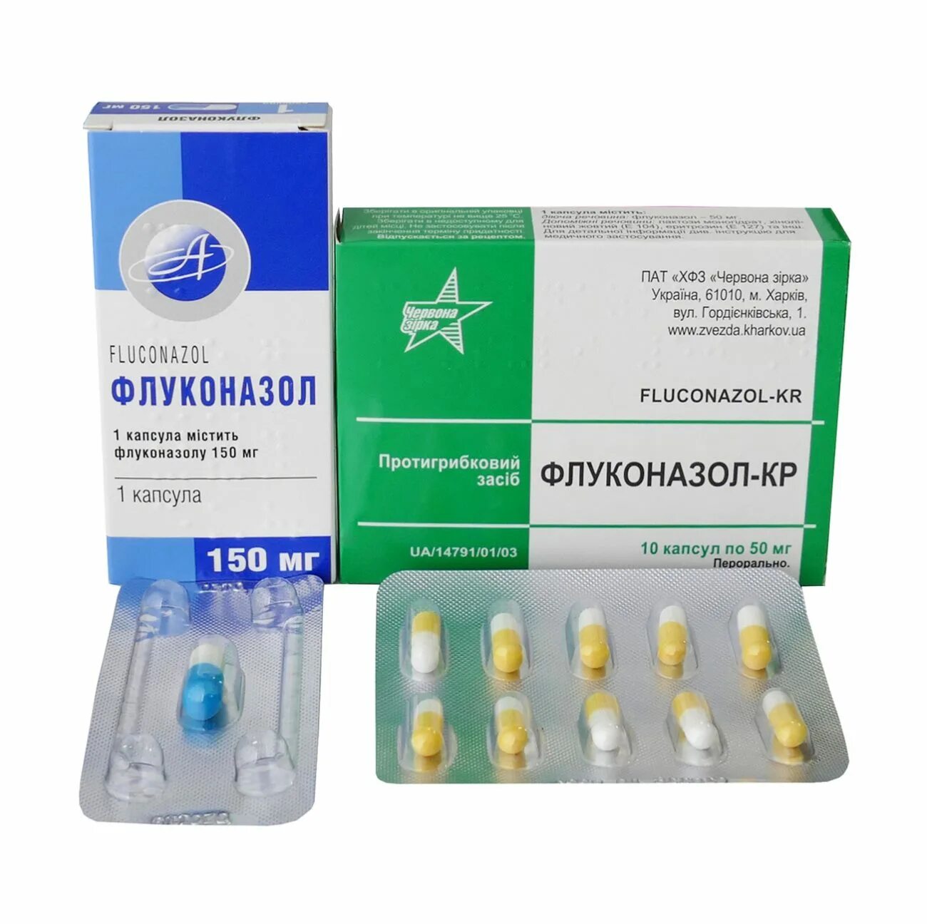 Флуконазол капсулы 400 мг. Таблетки от молочницы флуконазол 150. Капсула от молочницы флуконазол 150. Противогрибковые капсулы флуконазол. Противогрибковые при молочнице