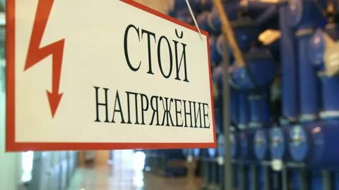 Веерное отключение симферополь