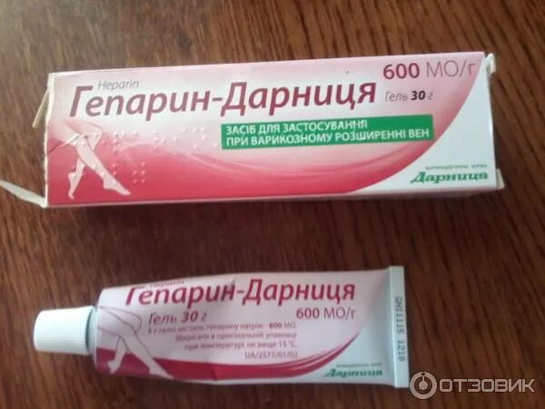 Отзыв о Лекарственный препарат Пентоксифиллин недорогой отечественный препарат д