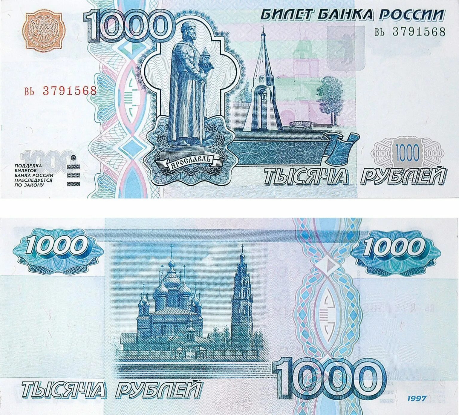Т р ы м