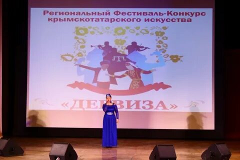 Крымский региональный центр