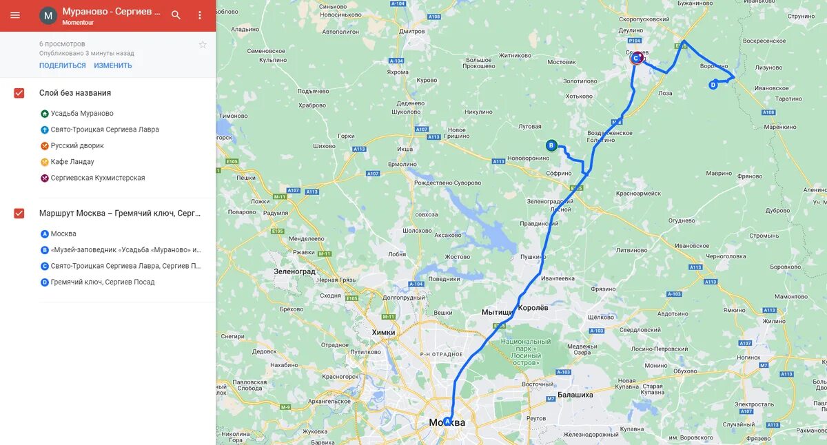 Как доехать от сергиева посада
