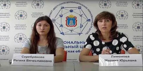 Региональный м центр