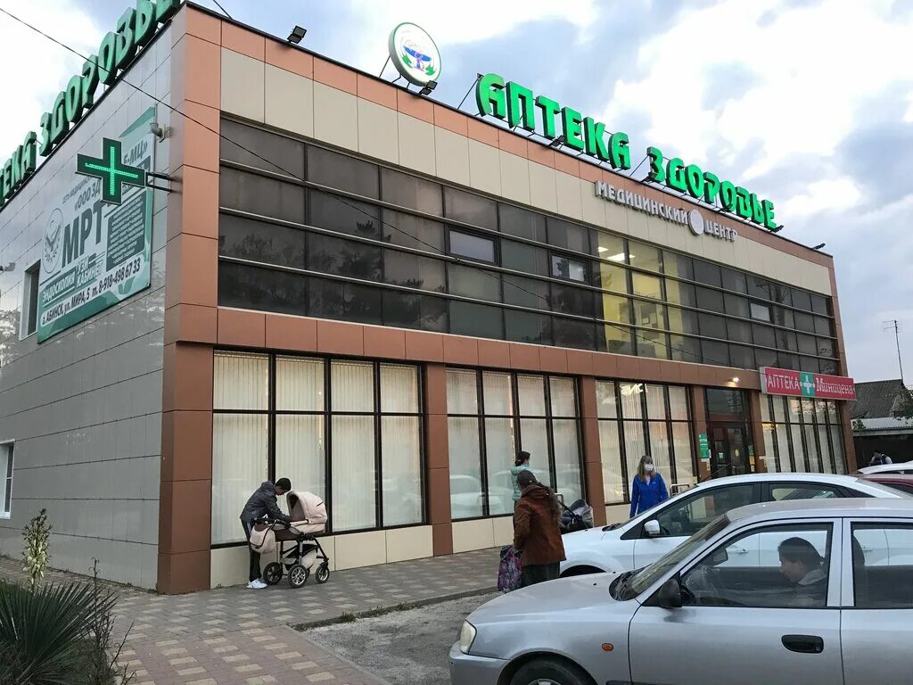клиника выздоровления абинск. улица мира 5 город абинск медицинский центр здоровье. центр здоровья абинск. абинск улица мира. клиника здоровье динская.