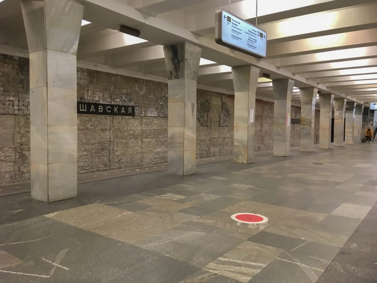Станция Варшавская