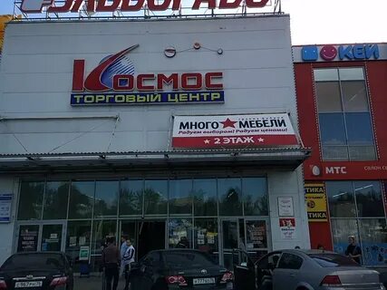 Ленинградский проспект 66 ярославль
