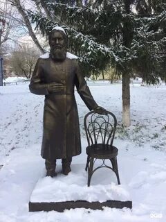 Распутин тюмень