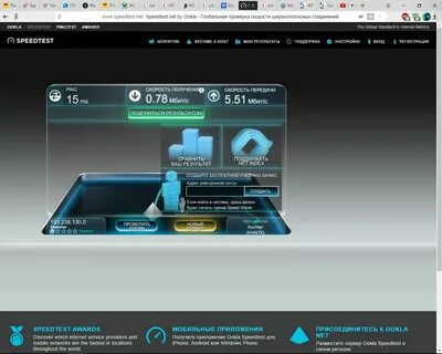 Проверить скорость интернета сибирский медведь