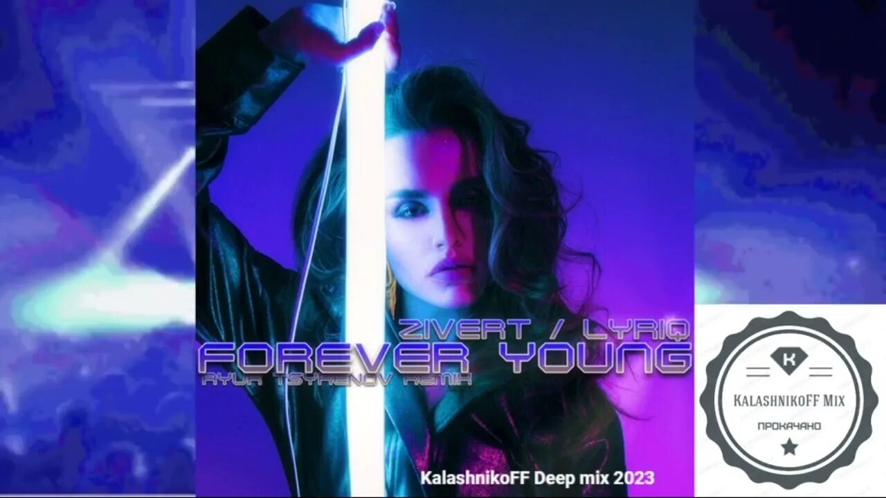 Kalashnikoff remix 2025. Kalashnikoff remix 2025