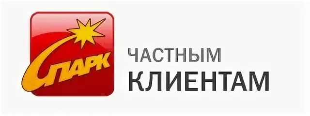 Spark интернет