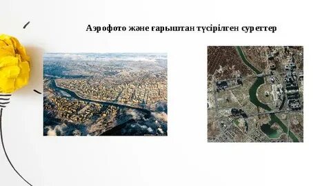 Бір топ адам бір жігітті сиқырлады