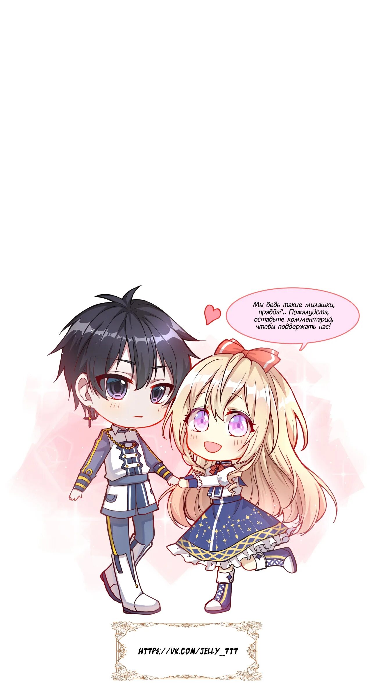 Манга злая колдунья планирует выжить. Манга злая колдунья планирует выжить. Самоспасение злодейки манга. План спасения злой колдуньи 12. План спасения злодейки.