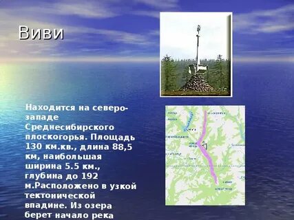 Край глубина