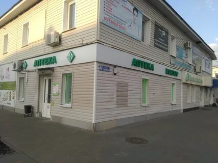 Аптека контур