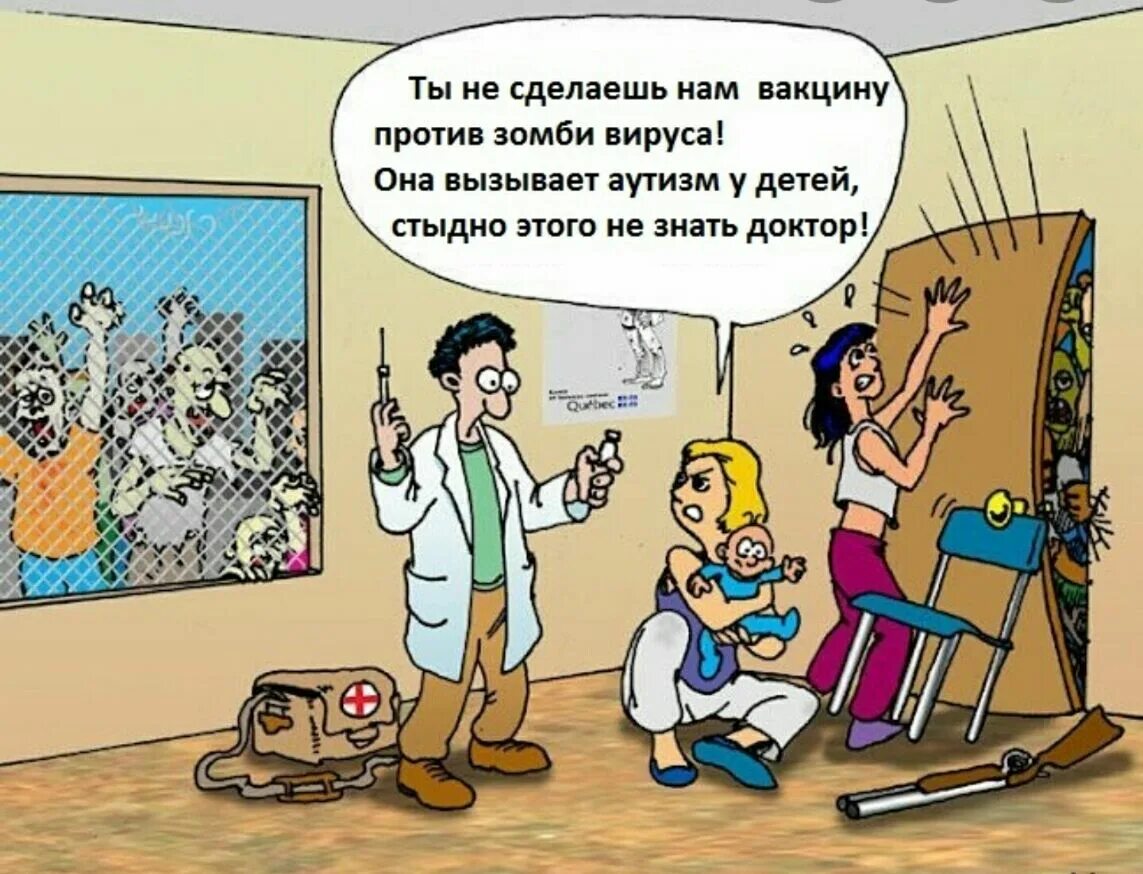 Мы сделали это. Шутки про вакцинацию. Шутки про планы. Рисунки мотиваторы позитивные. Давайте сделаем это мем.