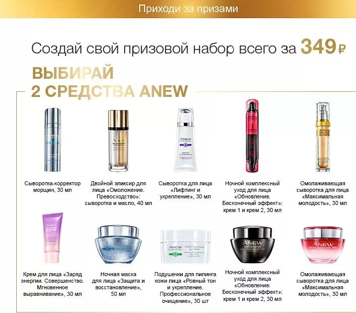 Как подобрать сыворотку для лица
