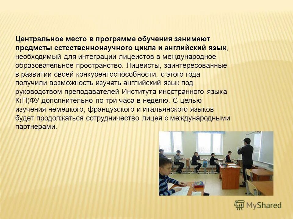 Профессиональная компетентность руководителя. Коммуникативная культура воспитателя. Ключевые функции руководителя. Тренинг. Схема структура педагогического коллектива.