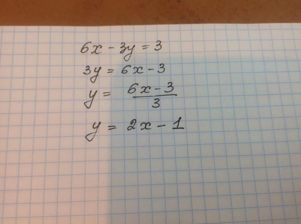 Преобразуйте 2х 3 1. А3х6. Преобразуйте линейное уравнение. Х+6/Х-6= -3. Преобразуйте линейное уравнение с 2 переменными 6х-3у 3.