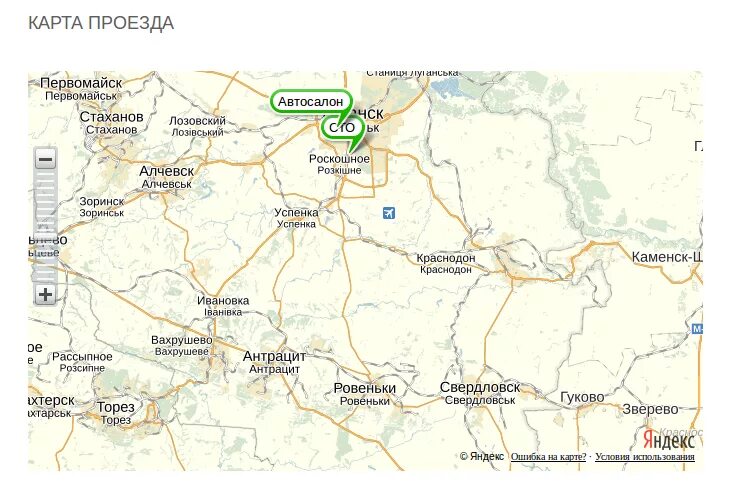 Первомайск луганской карта. Г.Краснодон на карте. Краснодон на карте Луганской области. Краснодон город на карте. Луганск Краснодон карта.