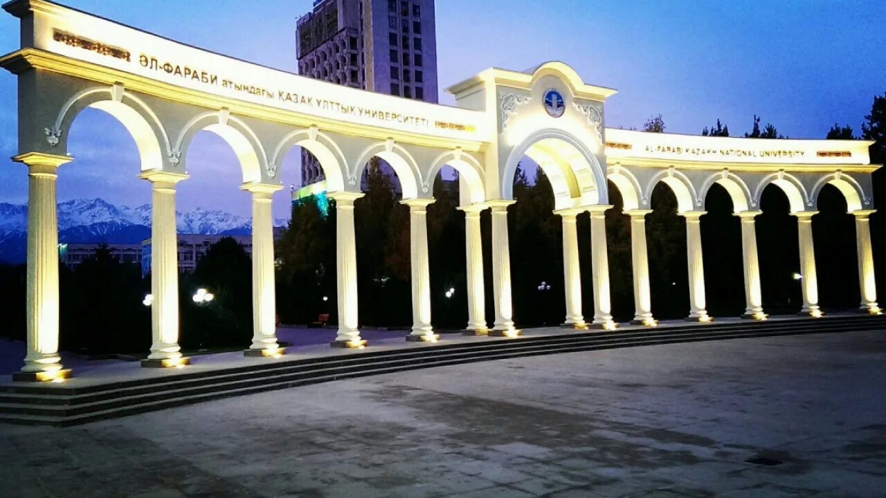 Казну в каком городе. Аль фараби университет. казну университет в алматы. аль фараби алматы. казна фото.