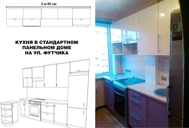 Типовые планировки 3 комнатных квартир в панельных домах 9 этажей. Двушка в панельке план с размерами. Размер кухни в панельном доме. Планировка 3х комнатной квартиры в панельном доме 9 этажей. Проект кухни угловой в панельный дом.