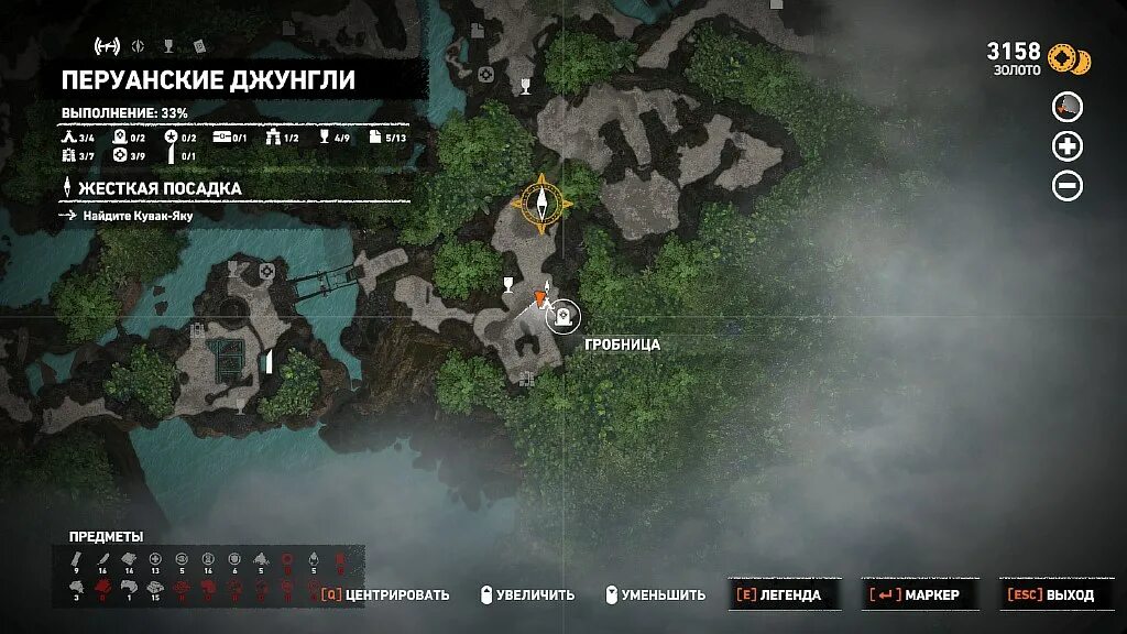 Томб райдер гробница испытаний. Перуанские джунгли карта shadow of the tomb raider. shadow of the tomb raider тайный город карта. shadow of the tomb перуанские джунгли карта секретов. shadow of the tomb raider гробница.