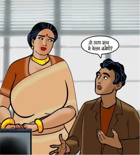 Hindi Episode 119 Velamma Hindi Episode 118 Velamma Hindi Episode 117 Velam...