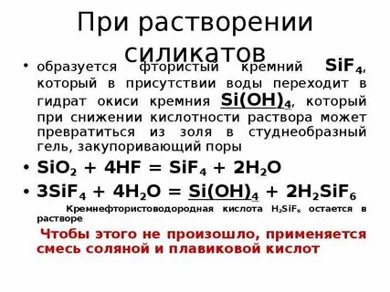 Гидролиз кальция