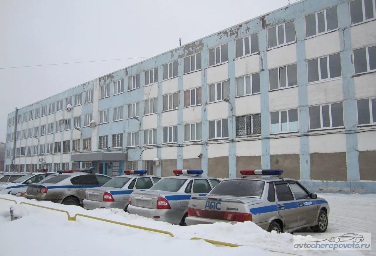 Мрэо гибдд череповец. Мрэо гибдд череповец. Мрэо гибдд череповец режим работы. Мрэо борисоглебск. График работы гибдд череповец.