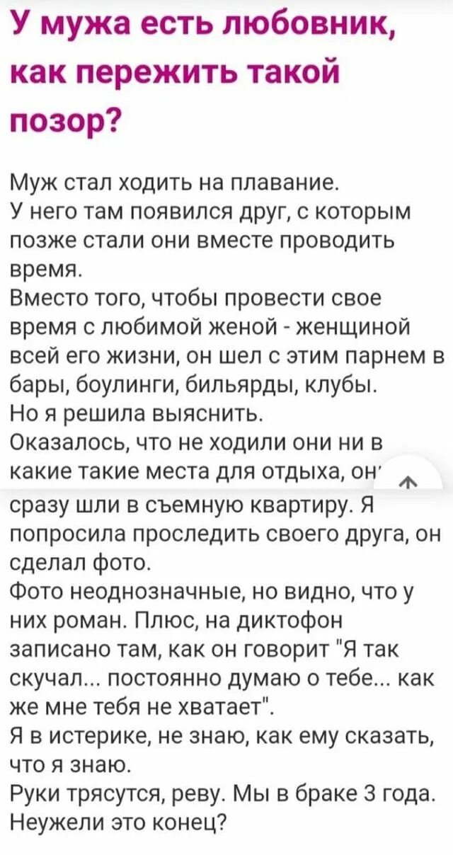 Смешные истории про женщин.