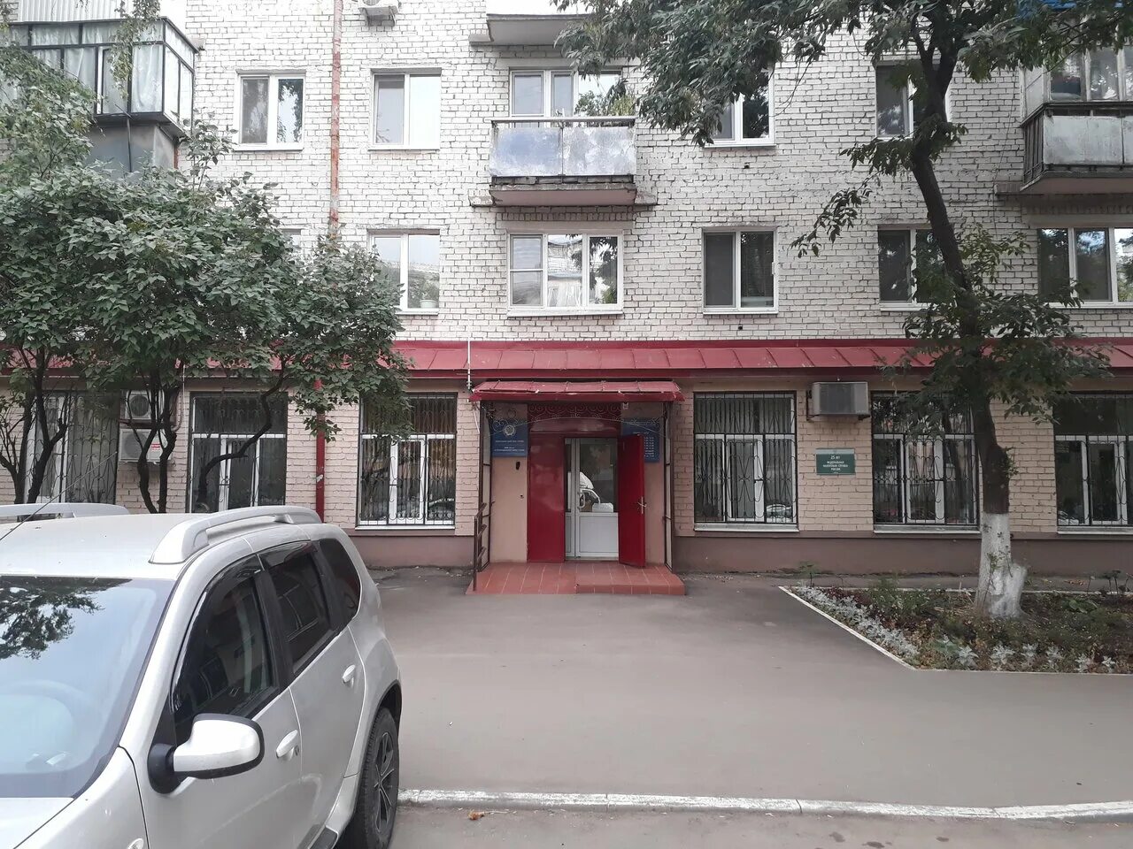 мориса тореза 63 самара. улица мориса тореза, 7. налоговая самара железнодорожный район. мориса тореза 7а тула. мориса тореза 2.