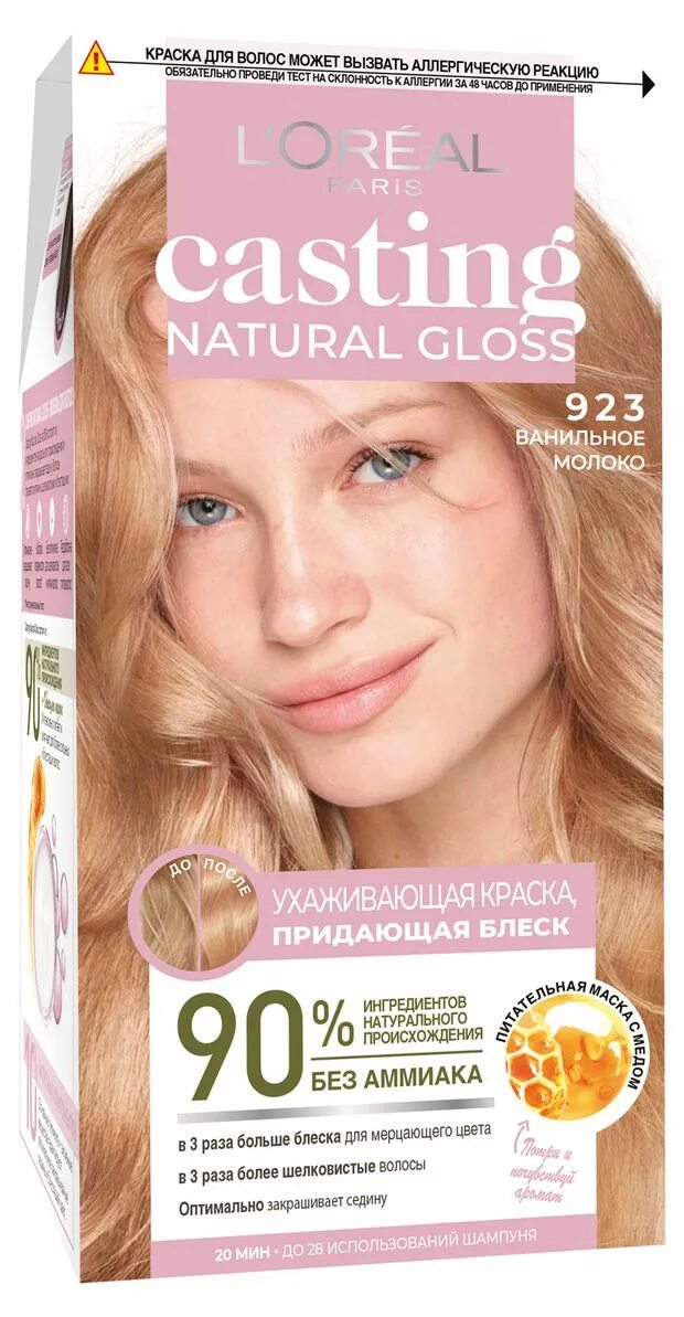 Краска casting natural gloss