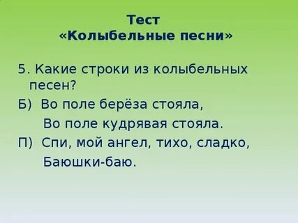 По секрету вам скажу