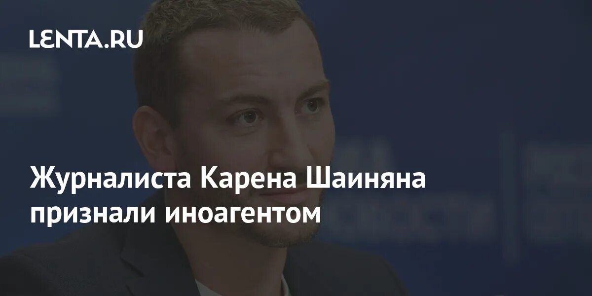 Иноагенты в России. СМИ иноагенты в России. Пивоваров признан