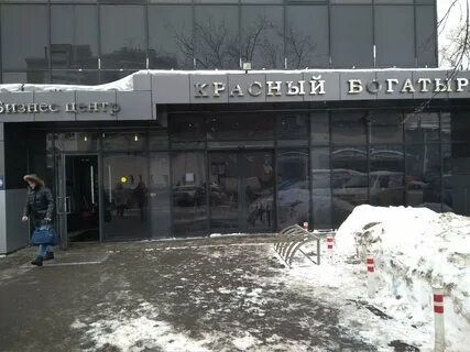 Краснобогатырская ул 2 стр 23