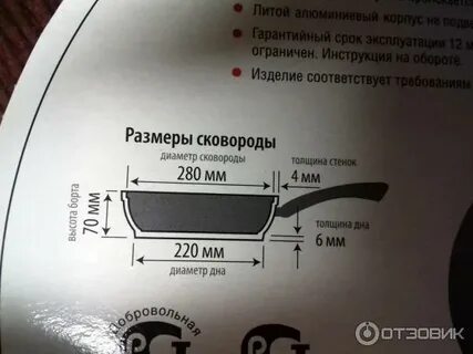 Как подобрать крышку для сковороды