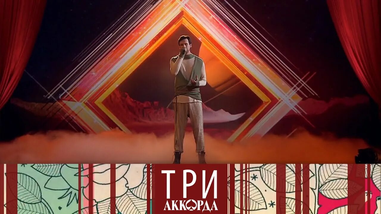 максим аверин три аккорда. участники шоу три аккорда 2021. три аккорда шестой. три аккорда шестой. три аккорда новогодний выпуск 2021.