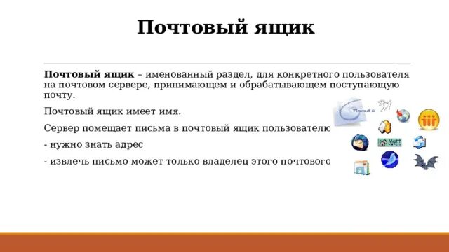 Доступные для определенного пользователя. Доступные для определенного пользователя