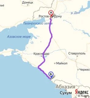 Донецк ставрополь