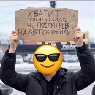 Машину не смотрю на