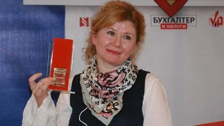 Бухгалтер года 2023