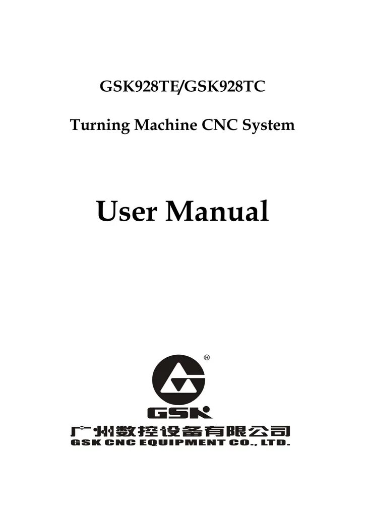 Gsk 980. GSK ЧПУ. Gsk980 мануал. Gsk928te методический материал. Инструкция по эксплуатации GSK 928td-l.